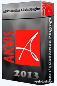 AKVIS All Plugins 30.05.2013 (x32/x64)