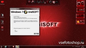 Windows 7 x64 Ultimate UralSOFT v.7.4.13 (2013/RUS)