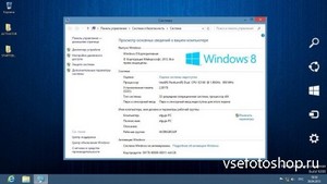 Windows 8 Enterprise Elgujakviso Edition 05.2013 (x86/x64/2013/RUS)