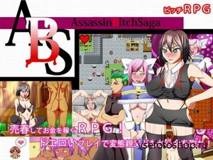 Assassin Bitch Saga (2011/JP/PC)
