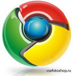 Google Chrome 26.0.1410.64 Stable + Portable