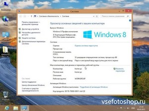 Windows 8 Pro vl & Office 2013 by DDGroup v.3.5.13 (x86/RUS/2013)