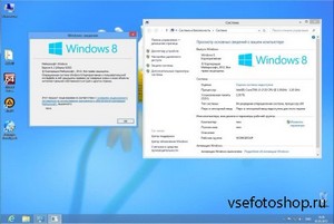 Windows 8 x64 Enerprise & Office2013 UralSOFT v.1.47 (2013/RUS)