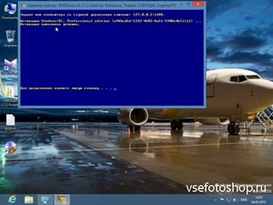 Windows 8 Pro VL & Office 2010 v1.3.8 by vladios13 (2013/RUS)