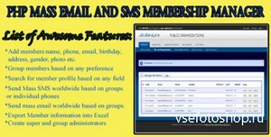 CodeCanyon - PHP Mass Email and SMS Membership Manager - PHP Script