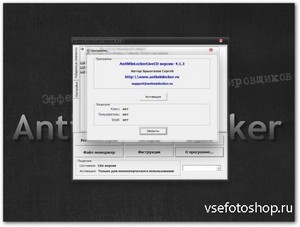 AntiWinLocker LiveCD 4.1.3 WinPE4.0 Lite (2013/RUS)