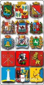 Гербы городов России в векторе / Heraldry of the cities of Russia in vector