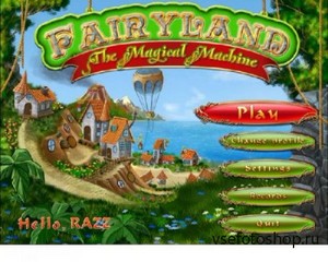 Fairy Land: The Magical Machine (2013)