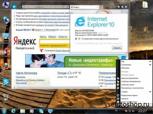 Windows 7 Ultimate SP1 x86 v.14.05 DDGroup (2013/RUS)