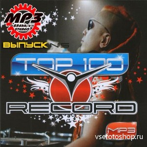 ТОР 100 радио Record Выпуск 5 (2013)