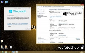 Windows 8 Professional x86/x64 UralSOFT v.1.51 (2013/RUS)