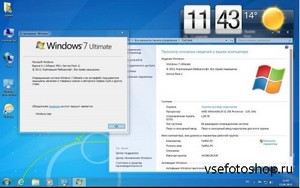 Windows 7 ultimate SP1 X86 -  (2013/RUS)