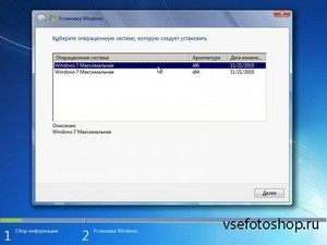 Windows 7 Ultimate IE10 + 18in1 Activated AIO m0nkrus Update 16.05.2013 (x86/x64/RUS/ENG/2013)