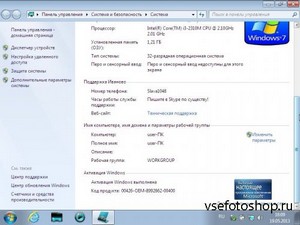 Windows 7 Ultimate  v.05.2013 (2013/x86)