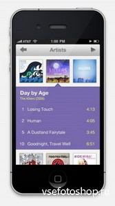 PSD Source - Smartphone Music App