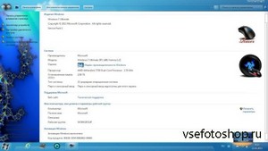 Windows 7 Ultimate SP1 Razer by Vannza v.2 (86/RUS/2013)