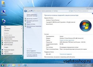 Windows 7 Sp1 x86 Home Premium 1.0 by Vannza (2013/RUS)