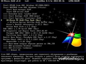 SV-MicroPE 2k10 Plus Pack CD/USB/HDD v4.0 Final (RUS/ENG)