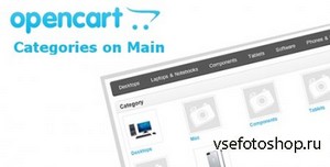 CodeCanyon - Categories on Main page