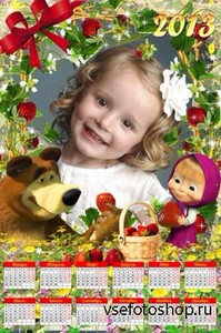 Детский календарь на 2013 год - Маша и медведь с клубникой