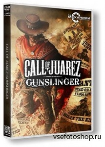 Call of Juarez: Gunslinger (2013/PC/RUS) RePack от R.G. Механики