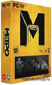 Metro Last Light - Limited Edition (Update 3) (2013RUSENGPortable  punsh)