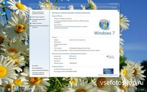 Windows 7 SP1 Professional x86 v.26.05 DDGroup (2013/RUS)