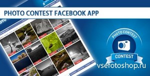 CodeCanyon - Photo Contest Facebook App script