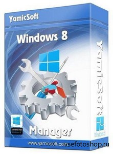 Yamicsoft Windows 8 Manager 1.1.1 RePack/Portable by KpoJIuK (2013/RUS/ENG)