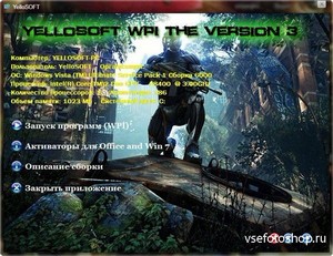 YelloSOFT WPI the v.3 (x86/x64/RUS/2013)
