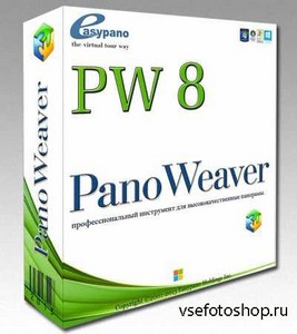 Easypano PanoWeaver Professional v 8.60.130530 Final
