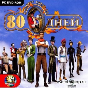    80  (PC/2006/RUS/RePack by DohlerD)