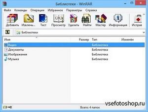 WinRAR 5.00 Beta 5 RePack/Portable by KpoJIuK