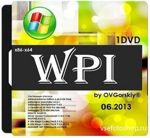 WPI x86/x64 by OVGorskiy 06.2013 1DVD