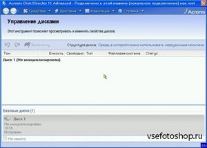 Acronis BootDVD 2013 Grub4Dos Edition v.9 11in1 (RUS/2013)