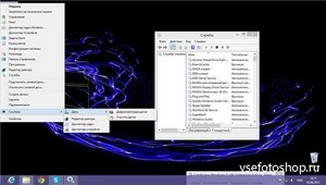 Windows 8 x86 Enterprise Vannza Full 06.13