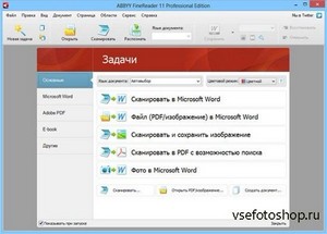 ABBYY FineReader 11.0.113.114 Corporate Edition / Professional Edition Portable  punsh