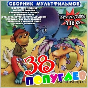 38  -   (1967-1992/DVDRip)