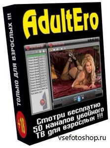 AdultEro 1.17 RUS Portable (10.06.2013)