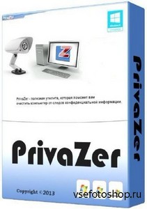 PrivaZer 1.12.1 + Portable (ML/Rus)