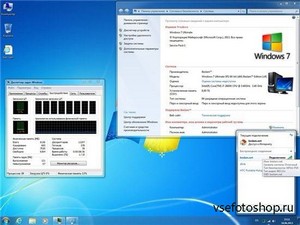 Windows 7 Ultimate SP1 (x86/x64) Beslam Edition v9 1DVD + miniWPI