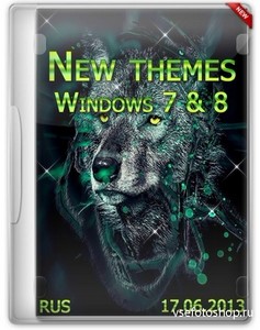 Themes for windows 7 & windows 8 (17.06.2013)