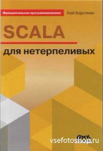 Scala  