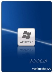 Windows 7 Ultimate with updates 20.06.2013 (x64/RUS)