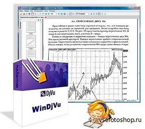 WinDjView 2.0.2 rus