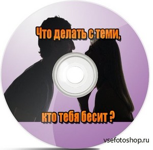    ,    (2013) DVDRip