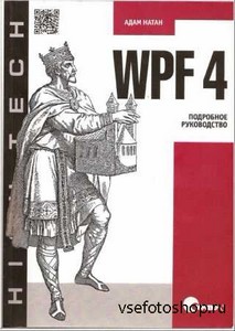 WPF 4  