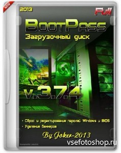BootPass 3.7.4 Full (RUS/2013)