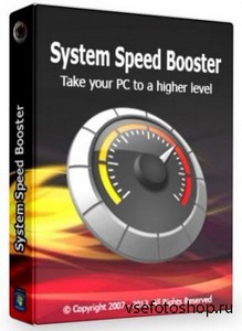 System Speed Booster 3.0.2.6