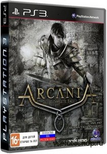 ArcaniA: The Complete Tale + DLC (2013/RUS/PS3) RePack R.G. Inferno